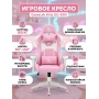 Кресло компьютерное игровое GameLab Kitty