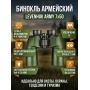 ������� Levenhuk Army 7x50 � ������