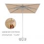 Зонт садовый профессиональный Theumbrela Semsiye Evi Kiwi Clips 50-1011-30