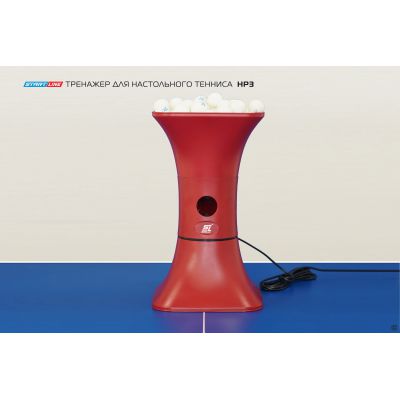   Start Line HP3 -      - "  "