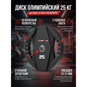 ���� Ultra Gym UG2030� 25 ��