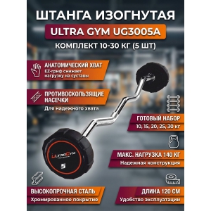 �������� ������ � ������� Ultra Gym UG3005A (��������� 5 ��.)