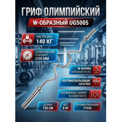 ���� ��� ������ Ultra Gym UG5005 - ������ �� ����������� ���� � ��������-�������� "��� � ����"