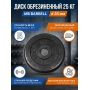 Диск обрезиненный MB Barbell MB-PltB26-25