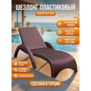 ������� Siesta Contract GS 1009 (Fiji)