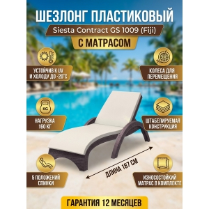 ������� Siesta Contract GS 1009 (Fiji) � ��������