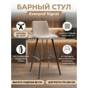 ������� Everprof Signal �����