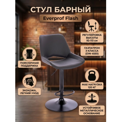 ������� Everprof Flash ������� - ������ �� ����������� ���� � ��������-�������� "��� � ����"