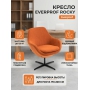 Кресло Everprof Rocky ткань