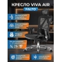 Кресло компьютерное сетчатое Falto Viva Air черный каркас