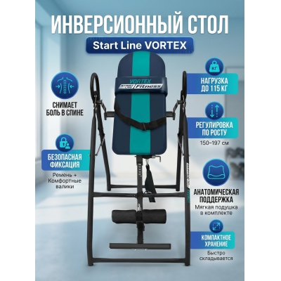 ������������ ���� Start Line Vortex ����-��������� � �������� - ������ �� ����������� ���� � ��������-�������� "��� � ����"