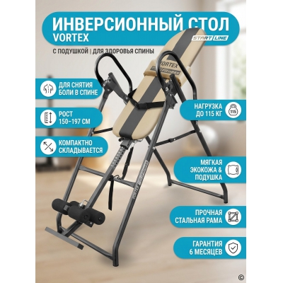 ������������ ���� Start Line Vortex ������-����� c �������� - ������ �� ����������� ���� � ��������-�������� "��� � ����"