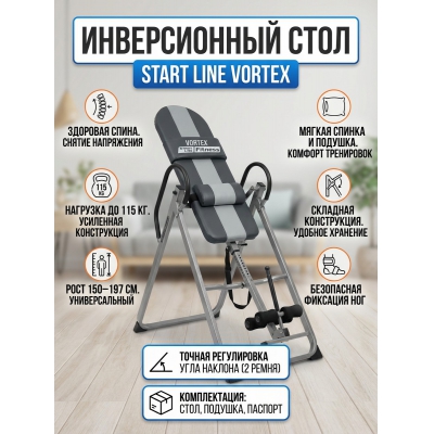 ������������ ���� Start Line Vortex ����-����������� � �������� - ������ �� ����������� ���� � ��������-�������� "��� � ����"