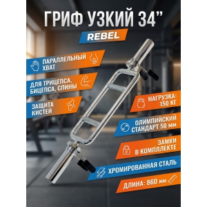 ���� ��� ������ REBEL 34