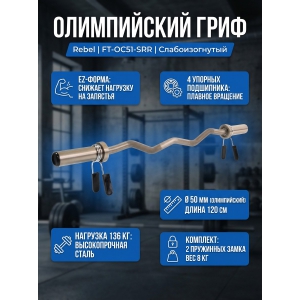 ���� ��� ������ REBEL 47