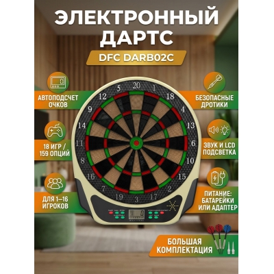 ������������ ��� ������ DFC DARB02C - ������ �� ����������� ���� � ��������-�������� "��� � ����"