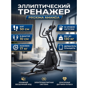 �������� ��� ���� Proxima Amanda