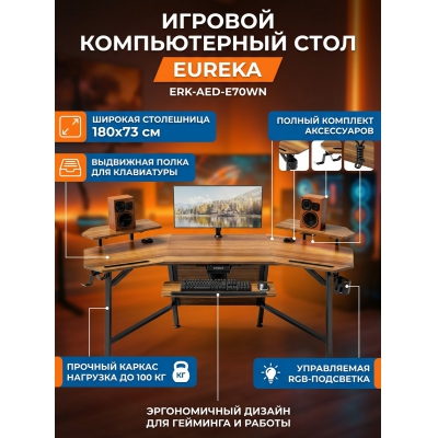 ������������ ���� Eureka ERK-AED-E70WN - ������ �� ����������� ���� � ��������-�������� "��� � ����"