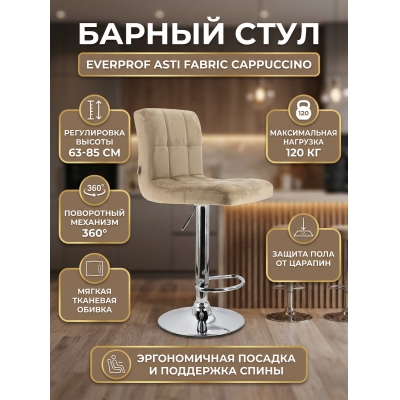 ������� Everprof Asti ����� - ������ �� ����������� ���� � ��������-�������� "��� � ����"