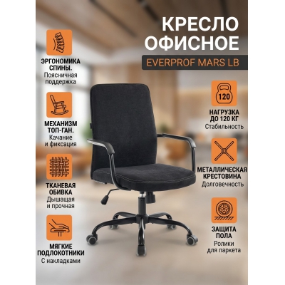 ������ ��� ��������� Everprof Mars LB ����� - ������ �� ����������� ���� � ��������-�������� "��� � ����"