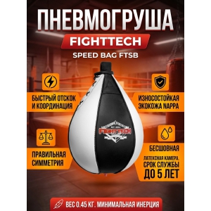 ����� ��� ����� Fighttech Speed Bag FTSB