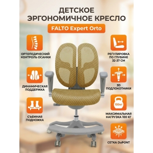 ������������ ������ Falto Expert Orto �����