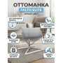 Оттоманка Falto Elite