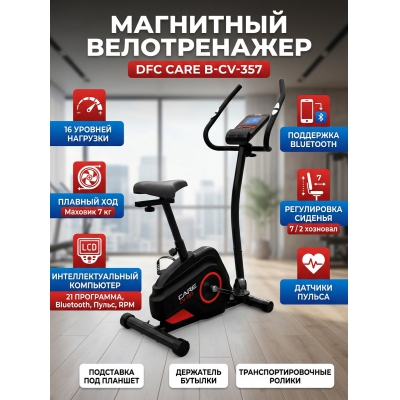 �������� ������������ DFC B-CV-357 - ������ �� ����������� ���� � ��������-�������� "��� � ����"