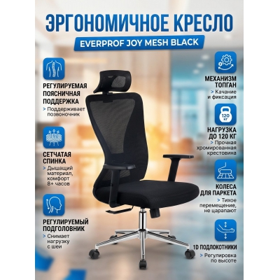 ������������ ������ Everprof Joy ����� - ������ �� ����������� ���� � ��������-�������� "��� � ����"