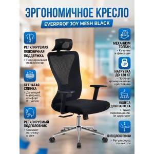 ������������ ������ Everprof Joy �����