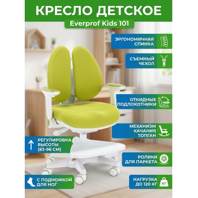 �������������� ������ ��� ��������� Everprof Kids 101 - ������ �� ����������� ���� � ��������-�������� "��� � ����"