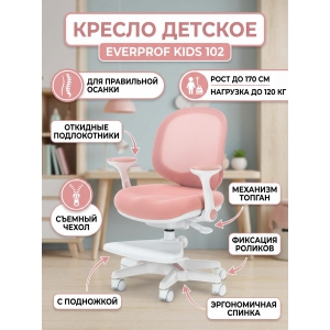 �������������� ������ ��� ��������� Everprof Kids 102