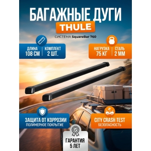 ������������� �������� Thule 108 ��. ��� ��������� 
