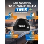 ����� Thule EDGE 720500 � ������� ������