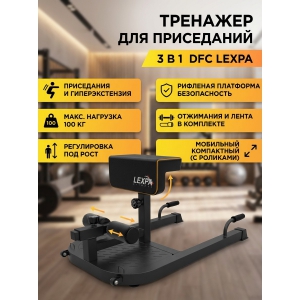 �������� ��� ����������� ����� DFC D282