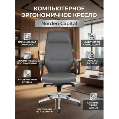 ������ ��� ������������ Norden Capital - ������ �� ����������� ���� � ��������-�������� "��� � ����"