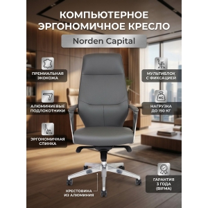 ������ ��� ������������ Norden Capital