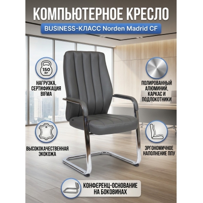 ������ ��� ����������� Norden Madrid CF - ������ �� ����������� ���� � ��������-�������� "��� � ����"