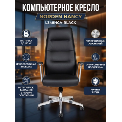 ������ ��� ������������ Norden Nancy - ������ �� ����������� ���� � ��������-�������� "��� � ����"