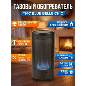 ������������ TMC BLUE BELLE CHIC/TM