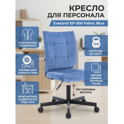 ������ ��� ��������� Everprof EP-300 ����� - ������ �� ����������� ���� � ��������-�������� "��� � ����"