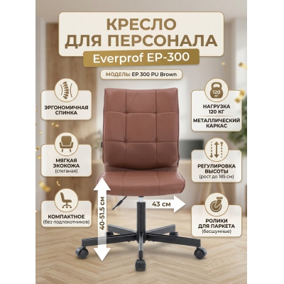 ������ ��� ��������� Everprof EP-300 ������� - ������ �� ����������� ���� � ��������-�������� "��� � ����"