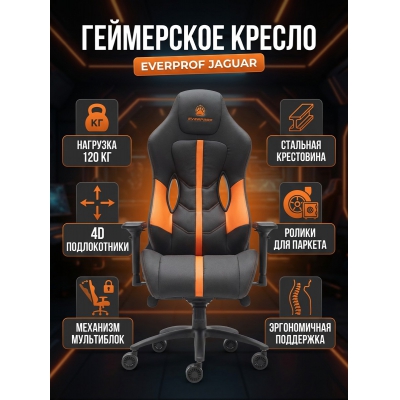 ������ ��� ������� Everprof Jaguar ������� - ������ �� ����������� ���� � ��������-�������� "��� � ����"