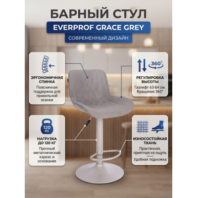������� Everprof Grace Grey ����� - ������ �� ����������� ���� � ��������-�������� "��� � ����"