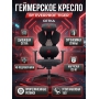 Геймерское кресло Everprof Tiger сетка
