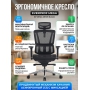 Эргономичное кресло Everprof Mega сетка