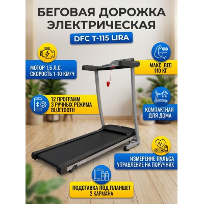 ������� ������� ��� ���� DFC T-113 - ������ �� ����������� ���� � ��������-�������� "��� � ����"