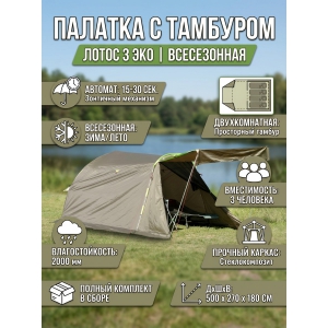 ������� ����������� ����� 3 ��� (19027)