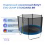      Evo Jump Stabdard 8ft 