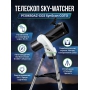 �������� Sky-Watcher P130650AZ-GO2 SynScan GOTO